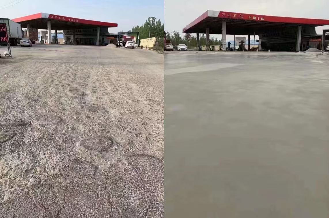 南华水泥道路抢修料 混凝土地面修补砂浆