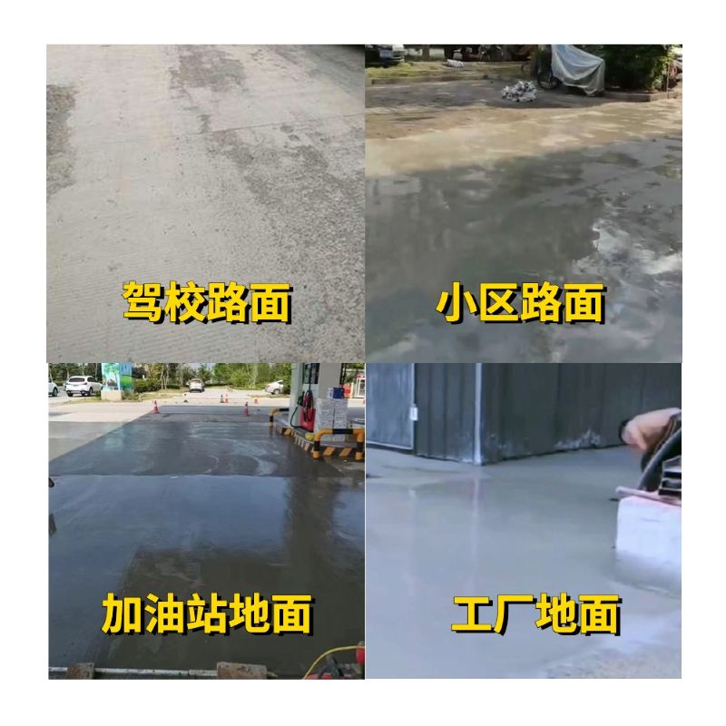 南华老旧道路翻新快速解决方案
