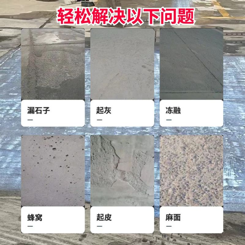 南华低碳市政修补材料简单快速修补道路恢复交通
